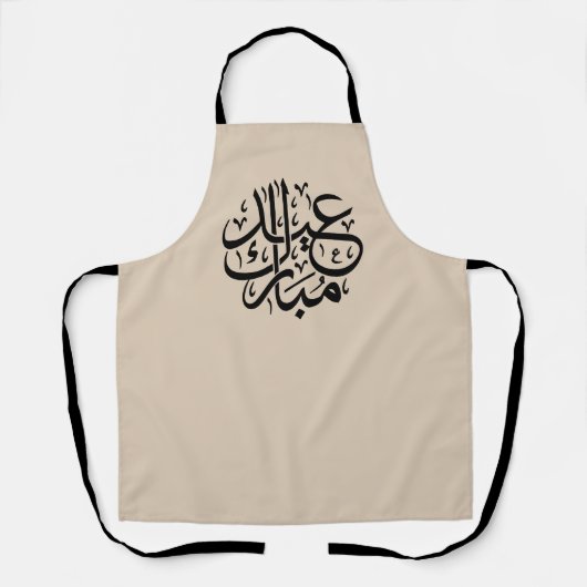 Eid Mubarak Arabic Calligraphy Elegant Art Schort (Voorkant)