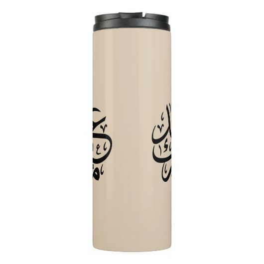 Eid Mubarak Arabic Calligraphy Elegant Art Thermosbeker (Achterkant)