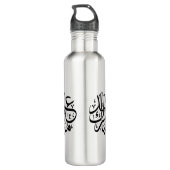 Eid Mubarak Arabic Calligraphy Elegant Art Waterfles (Achterkant)