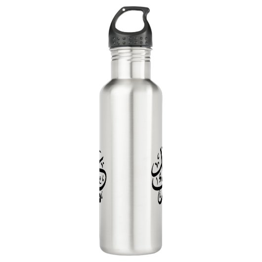 Eid Mubarak Arabic Calligraphy Elegant Art Waterfles (Voorkant)