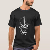 Eid Mubarak Arabic Calligraphy Mannen'e T-shirts (Voorkant)