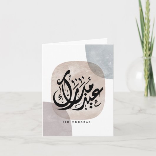 Eid Mubarak Arabic Calligraphy Wall Art – Elegant  Bedankkaart (Voorkant)
