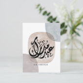 Eid Mubarak Arabic Calligraphy Wall Art – Elegant  Briefkaart (Staand voorkant)