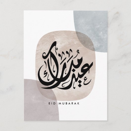 Eid Mubarak Arabic Calligraphy Wall Art – Elegant  Briefkaart (Voorkant)