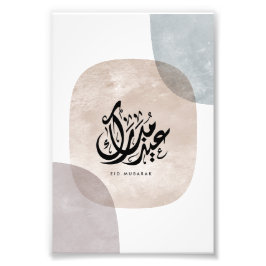 Eid Mubarak Arabic Calligraphy Wall Art – Elegant  Foto Afdruk