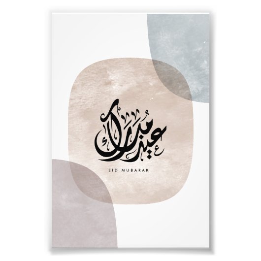 Eid Mubarak Arabic Calligraphy Wall Art – Elegant  Foto Afdruk (Voorkant)
