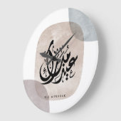 Eid Mubarak Arabic Calligraphy Wall Art – Elegant  Grote Klok (Hoek)