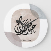 Eid Mubarak Arabic Calligraphy Wall Art – Elegant  Grote Klok (Voorkant)