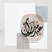 Eid Mubarak Arabic Calligraphy Wall Art – Elegant  Kaart (Voorkant / Achterkant)