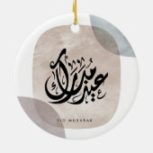 Eid Mubarak Arabic Calligraphy Wall Art – Elegant  Keramisch Ornament (Achterkant)