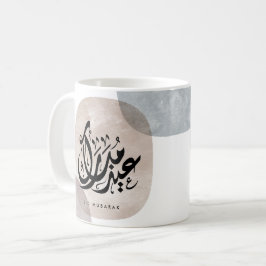 Eid Mubarak Arabic Calligraphy Wall Art – Elegant  Koffiemok