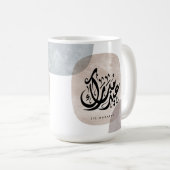 Eid Mubarak Arabic Calligraphy Wall Art – Elegant  Koffiemok (Voorkant rechts)