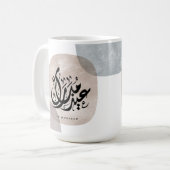 Eid Mubarak Arabic Calligraphy Wall Art – Elegant  Koffiemok (Voorkant links)