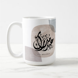Eid Mubarak Arabic Calligraphy Wall Art – Elegant  Koffiemok