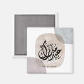 Eid Mubarak Arabic Calligraphy Wall Art – Elegant  Magneet (Voorkant / Achterkant)