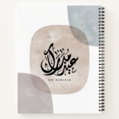 Eid Mubarak Arabic Calligraphy Wall Art – Elegant  Notitieboek (Achterkant)