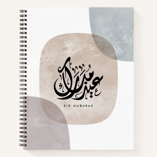 Eid Mubarak Arabic Calligraphy Wall Art – Elegant  Notitieboek (Voorkant)