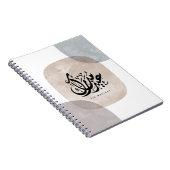 Eid Mubarak Arabic Calligraphy Wall Art – Elegant Notitieboek (Rechterzijde)