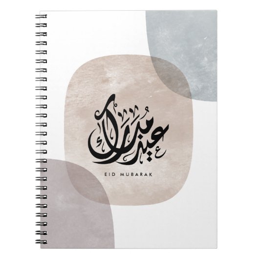 Eid Mubarak Arabic Calligraphy Wall Art – Elegant Notitieboek (Voorkant)