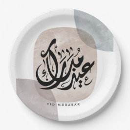 Eid Mubarak Arabic Calligraphy Wall Art – Elegant  Papieren Bordje