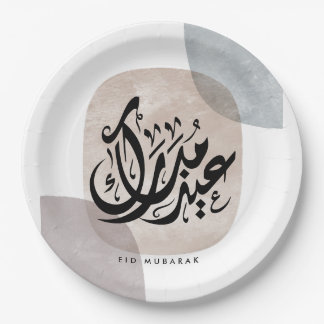 Eid Mubarak Arabic Calligraphy Wall Art – Elegant Papieren Bordje
