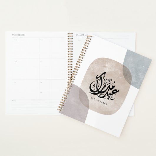 Eid Mubarak Arabic Calligraphy Wall Art – Elegant  Planner (Display)