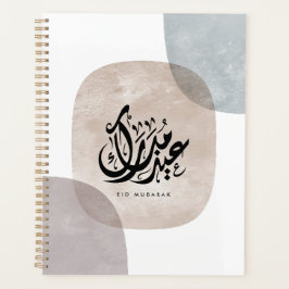 Eid Mubarak Arabic Calligraphy Wall Art – Elegant  Planner