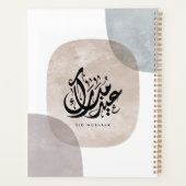 Eid Mubarak Arabic Calligraphy Wall Art – Elegant  Planner (Achterkant)