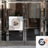 Eid Mubarak Arabic Calligraphy Wall Art – Elegant  Raamsticker (Kantoordeur)