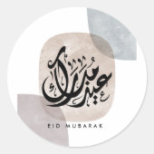 Eid Mubarak Arabic Calligraphy Wall Art – Elegant Ronde Sticker (Voorkant)