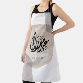 Eid Mubarak Arabic Calligraphy Wall Art – Elegant  Schort (Insitu)