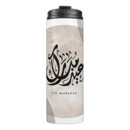 Eid Mubarak Arabic Calligraphy Wall Art – Elegant  Thermosbeker
