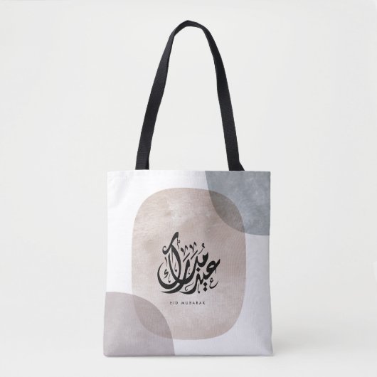 Eid Mubarak Arabic Calligraphy Wall Art – Elegant  Tote Bag (Voorkant)