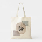 Eid Mubarak Arabic Calligraphy Wall Art – Elegant  Tote Bag (Achterkant)