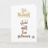 Eid Mubarak - Arabic Dua Kaart (Voorkant)