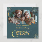 Eid Mubarak Arabisch boog Eid foto groet Notitiekaartje (Voorkant)