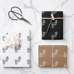 Eid Mubarak Arabisch Calligrafie Gift Wrapping Pap Inpakpapier Vel