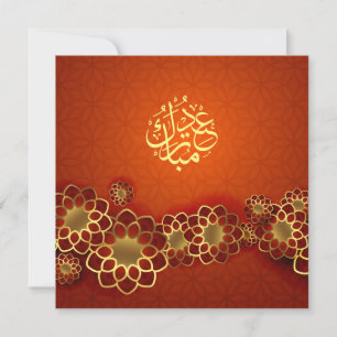 Eid Mubarak Arabisch Calligrafie Gold Oranje Flora Feestdagenkaart