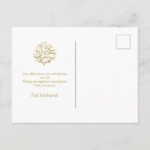 Eid Mubarak Arabisch Calligrafie Islamic Lantern Feestdagenkaart (Achterkant)