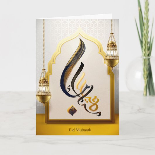 Eid Mubarak Arabisch Calligrafiepatroon Gold Black Feestdagen Kaart (Voorkant)