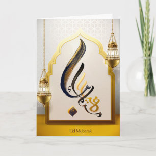 Eid Mubarak Arabisch Calligrafiepatroon Gold Black Feestdagen Kaart