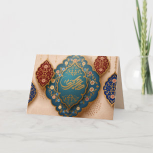 Eid Mubarak Arabisch Calligrafiepatroon Gold Blue Feestdagen Kaart
