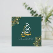 Eid mubarak Arabisch Donkergroen Feestdagenkaart (Staand voorkant)