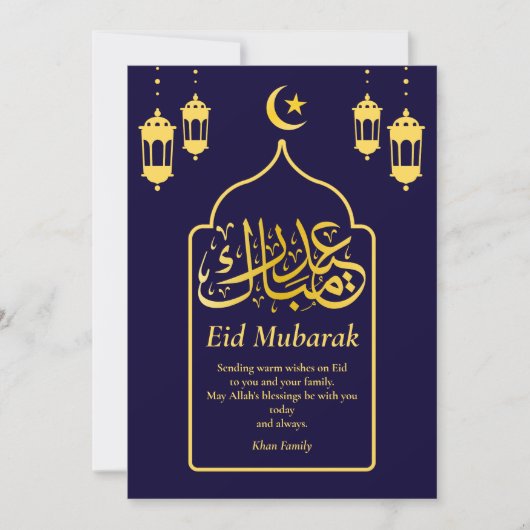 Eid Mubarak Arabisch Elegant modern blauw goud Feestdagenkaart (Voorkant)