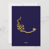 Eid Mubarak Arabisch Elegant modern blauw goud Feestdagenkaart (Achterkant)