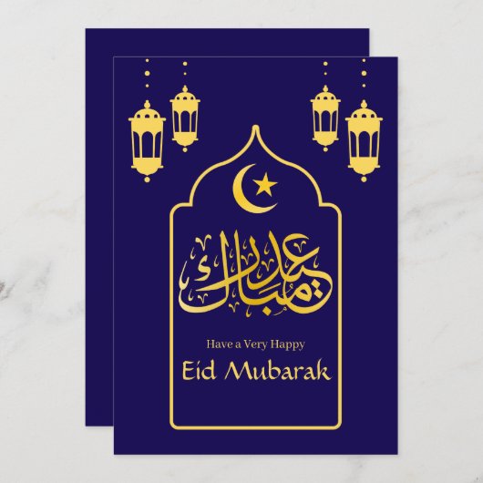 Eid Mubarak Arabisch Elegant modern blauw goud Feestdagenkaart (Voorkant / Achterkant)