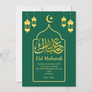 Eid Mubarak Arabisch Elegant modern groen goud Feestdagenkaart