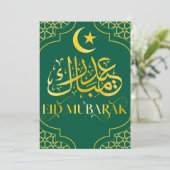 Eid Mubarak Arabisch Elegant modern groen goud Feestdagenkaart (Staand voorkant)