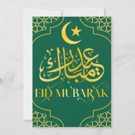 Eid Mubarak Arabisch Elegant modern groen goud Feestdagenkaart