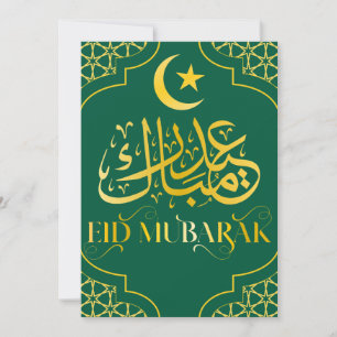 Eid Mubarak Arabisch Elegant modern groen goud Feestdagenkaart
